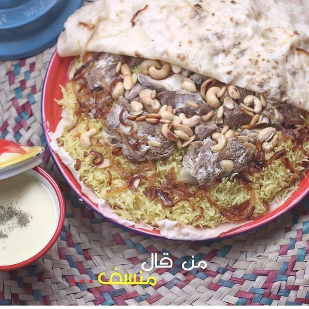 مطعم الاردن للمنسف والمسخن