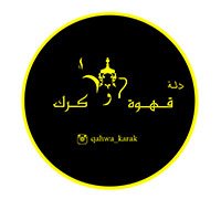 مطعم دلة قهوة وكرك