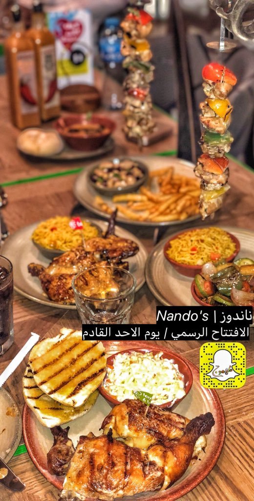 مطعم ناندوز البحرين 
