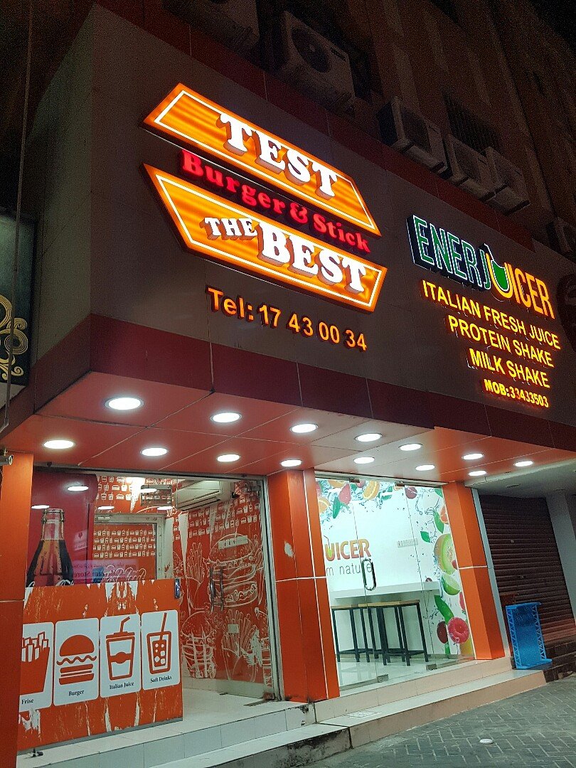 تست ذا بست