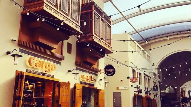 كافيه كارجو  Cargo Nuts Chocolate and Coffee(الأسعار + المنيو + الموقع)