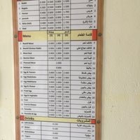 منيو مطعم فريج بن عاقول في البحرين