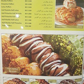 كافيه سيني في البحرين