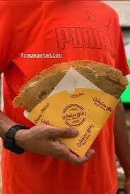 مطعم رقاق ستيشن في البحرين (الأسعار + المنيو + الموقع )