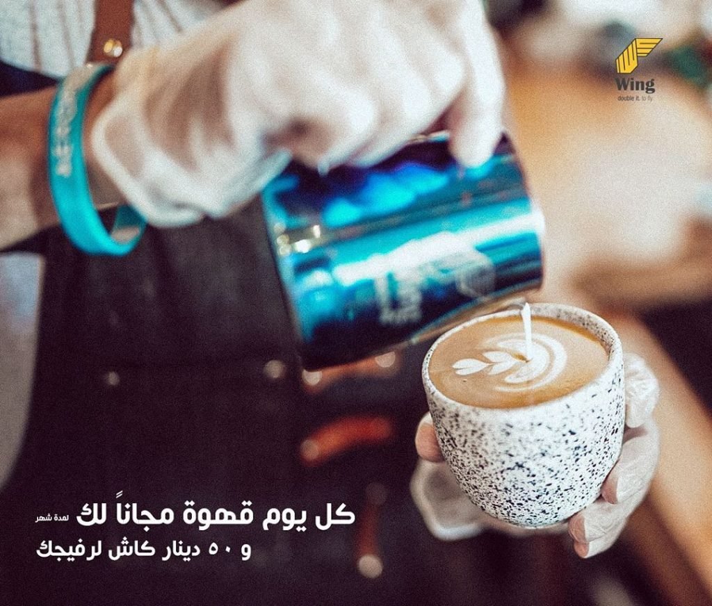 أفخم كافيهات الجهراء الكويت