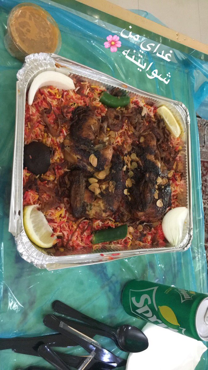 مطعم شوايتنه
