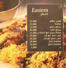  مينو لا افنيو 