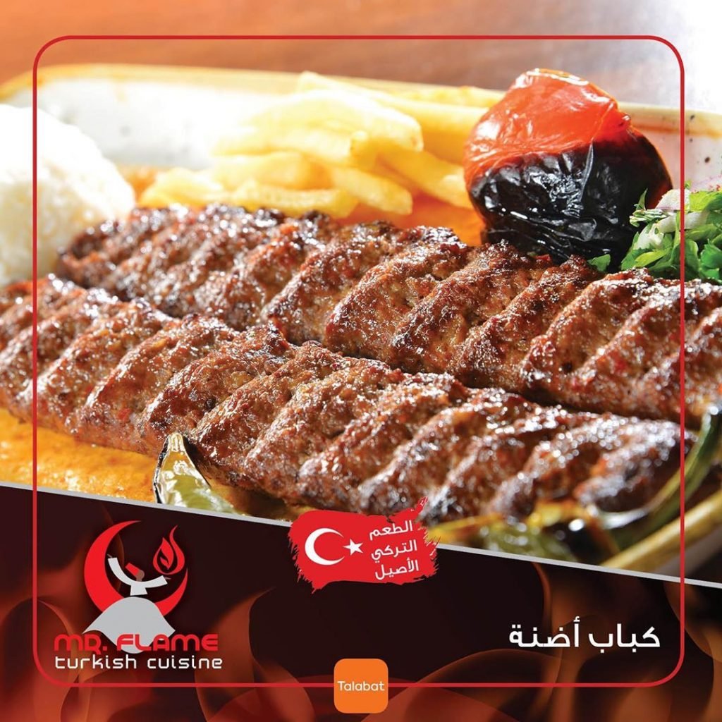 مطعم مستر فلايم