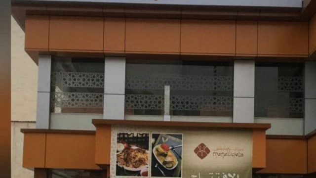مطعم منديليشس – mandilicious kw (السعر +المنيو +العنوان)