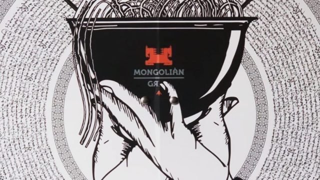 مطعم منغوليان جريل Mongolian Grill (الأسعار + المنيو + الموقع)