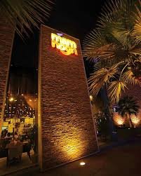 مطعم وكافيه ممنون