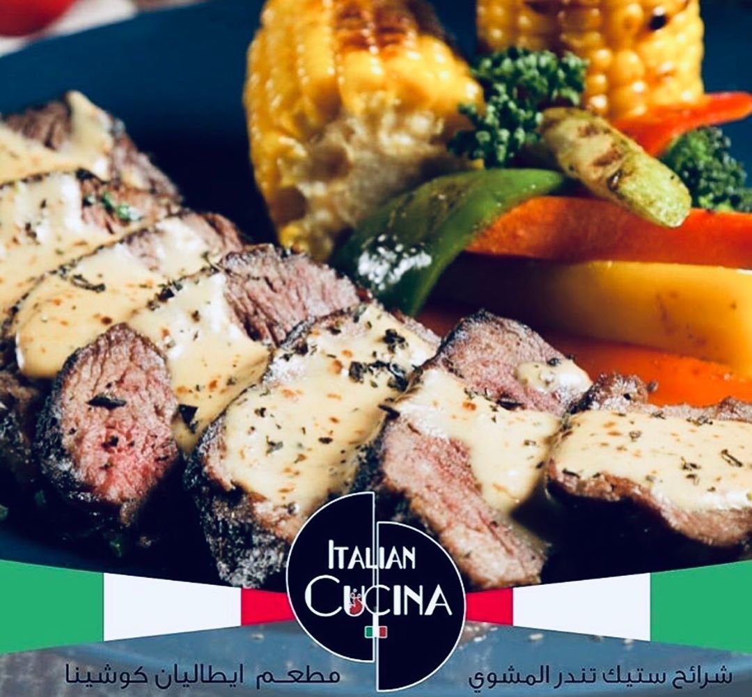 مطعم ايطاليان كوشينا Italian cucina(الأسعار + المنيو + الموقع)