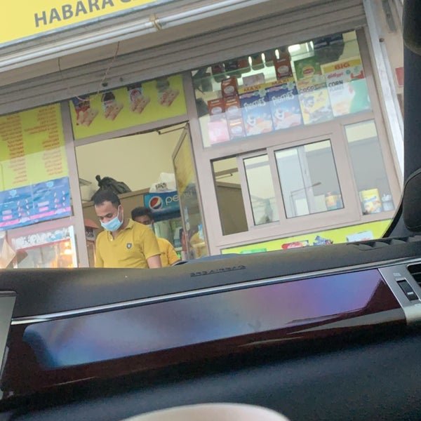 حبارة كرك في البحرين