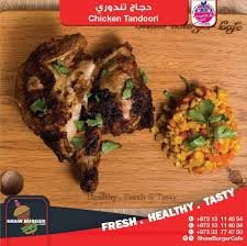 شو برجر كافية في البحرين 