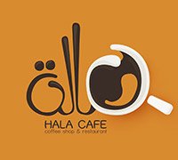 مطعم هاله كافيه