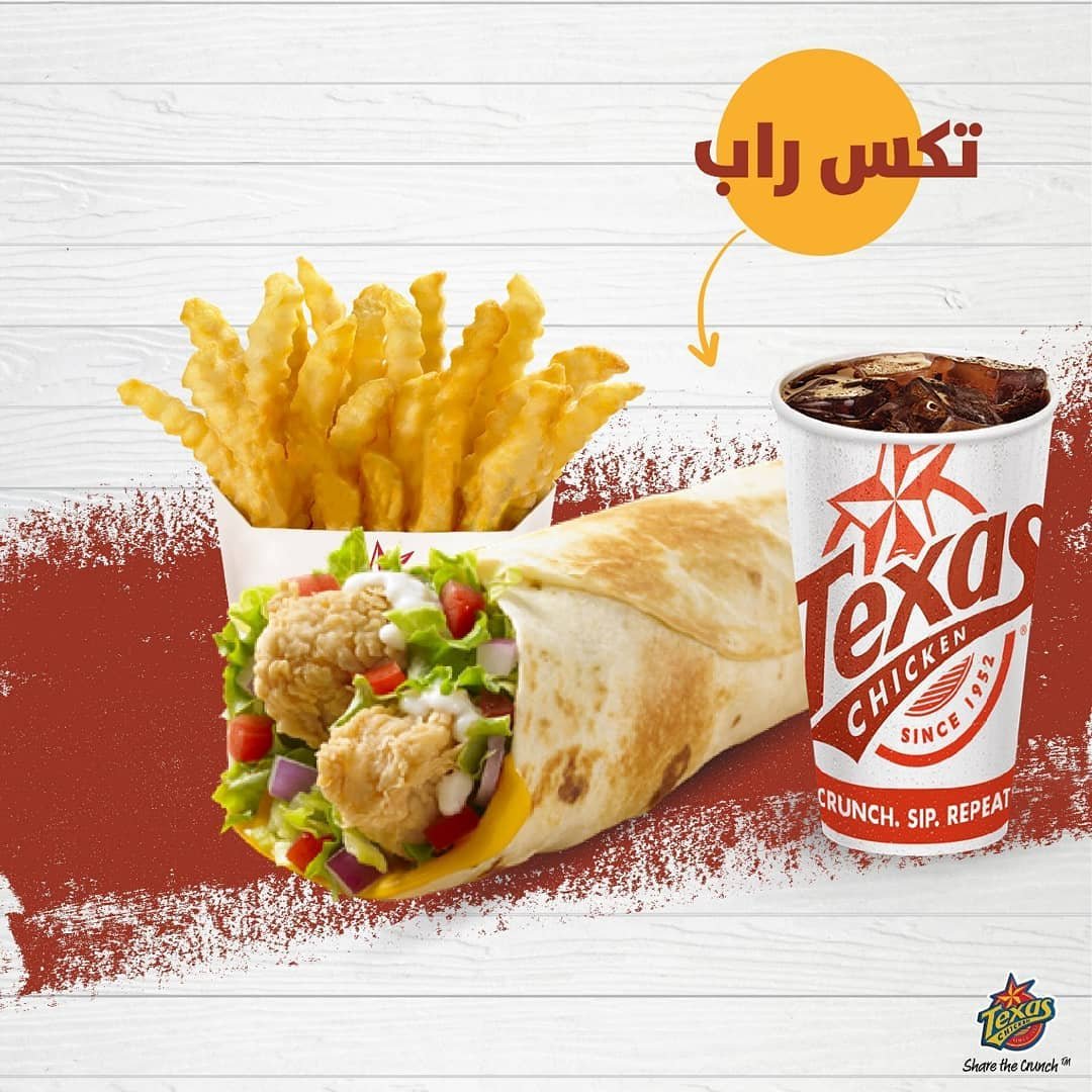 مطعم دجاج تكساس (الأسعار + المنيو + الموقع)