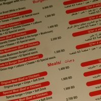 مينو برجر 63