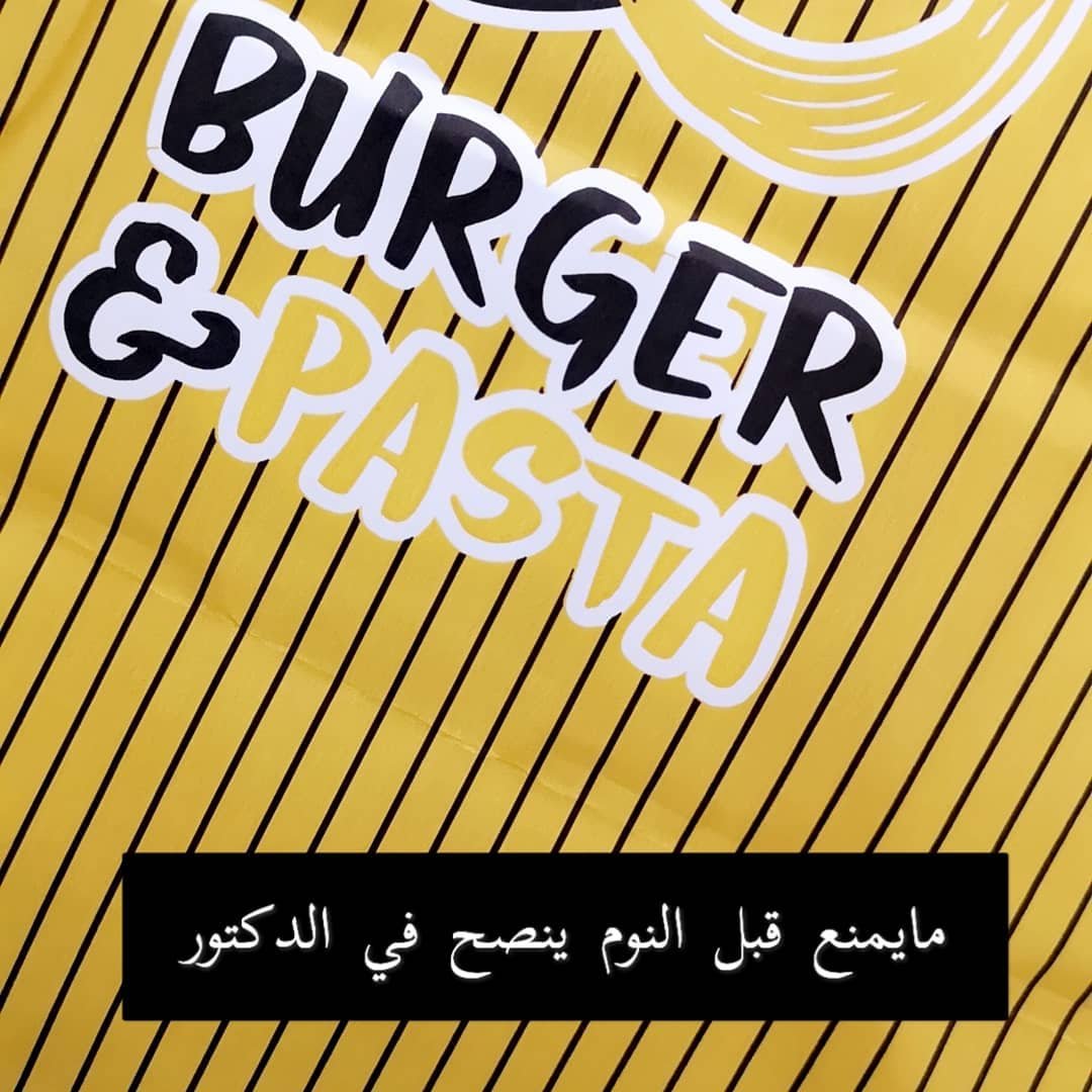 مطعم برجر اند باستا BURGER & PASTA (الأسعار + المنيو + الموقع)