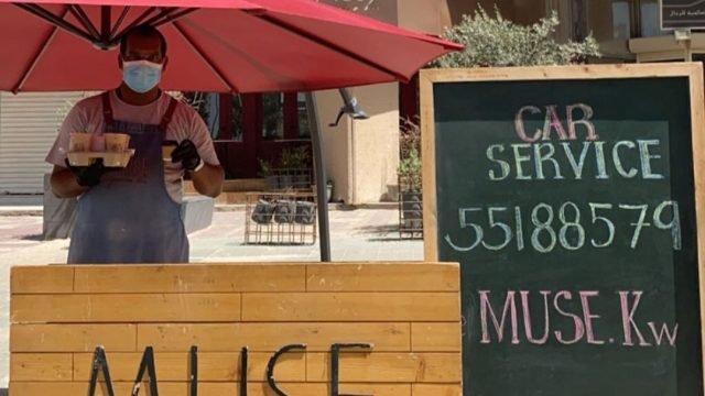 كافيه ميوز muse.kw (الأسعار + المنيو + الموقع)
