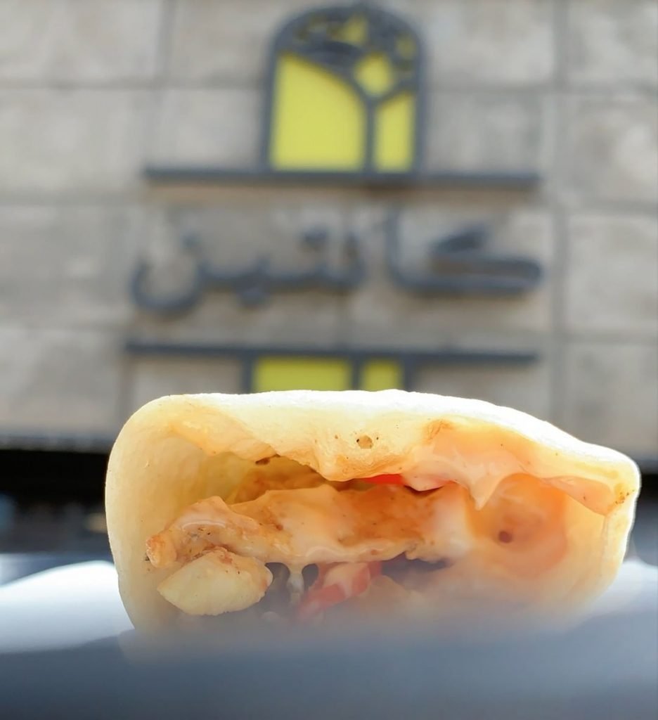 مطعم كانتين