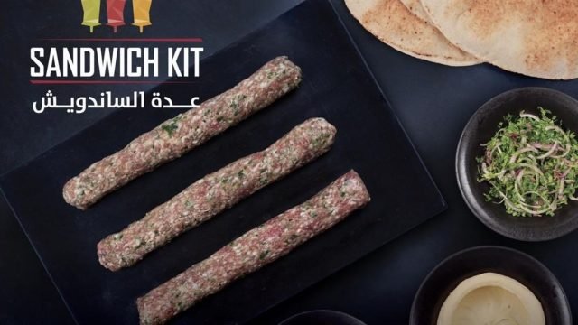 مطعم شاورما ماتيك- shawarmamatic  (الأسعار + المنيو + الموقع)