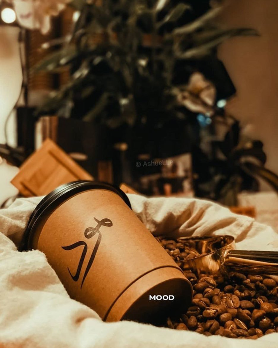 مود كوفي بار Mood Coffee Bar (الأسعار + المنيو + الموقع)