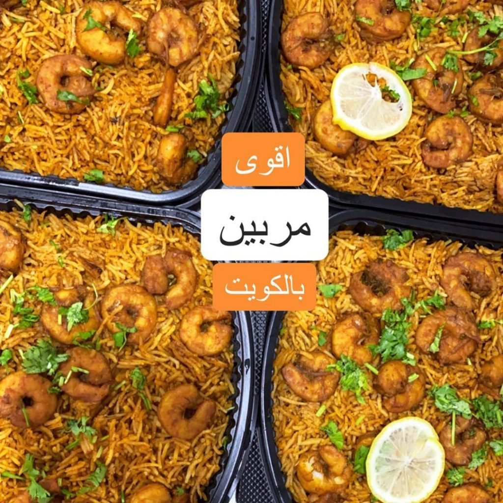 مطعم جدر بيبي