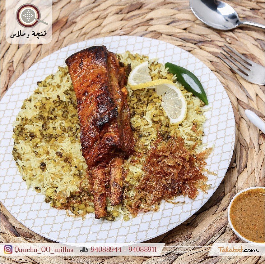 مطعم قنجه وملاس – Ganges and Melas (الأسعار + المنيو + الموقع)