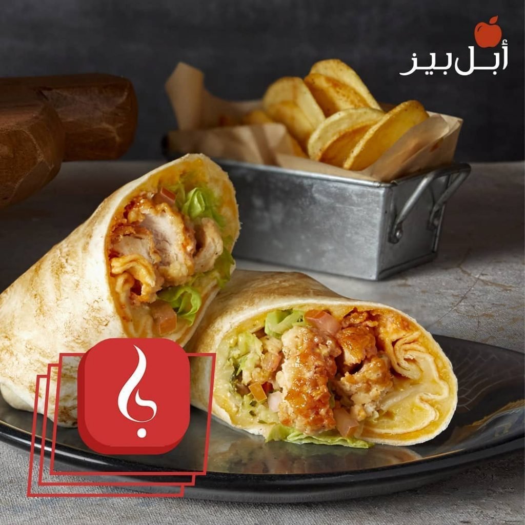 مطعم أبل بيز
