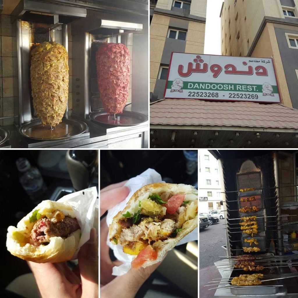 مطعم دندوش