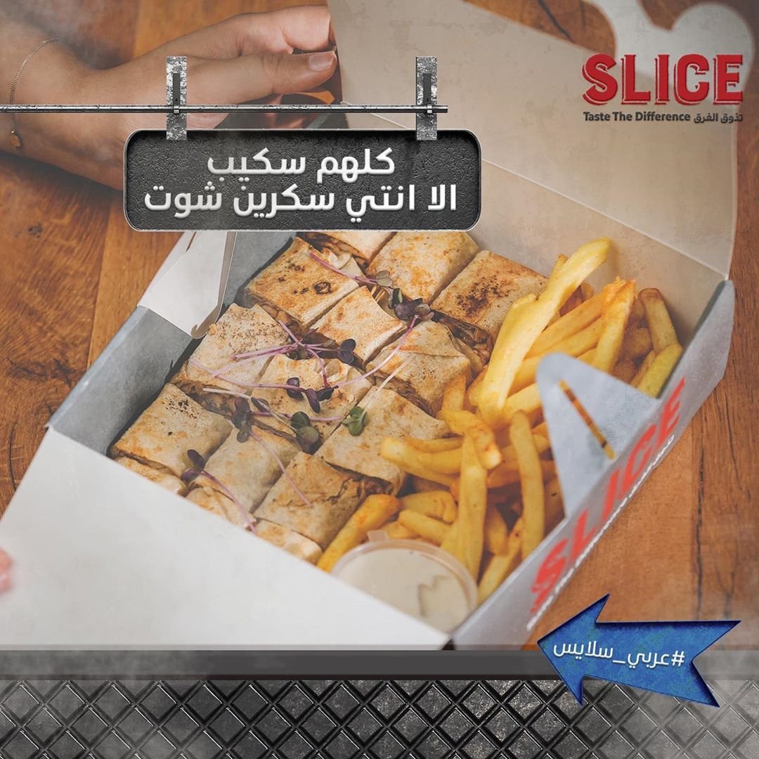 مطعم سلايس- Slice Restaurant(الأسعار + المنيو + الموقع)