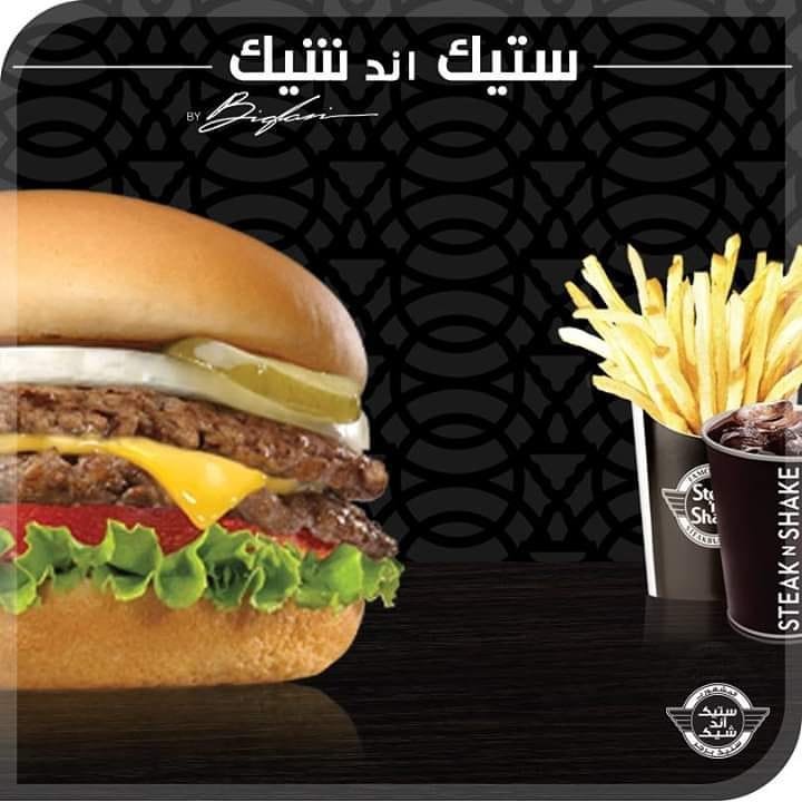 مطعم ستيك اند شيك – steak n shake (الأسعار + المنيو + الموقع)