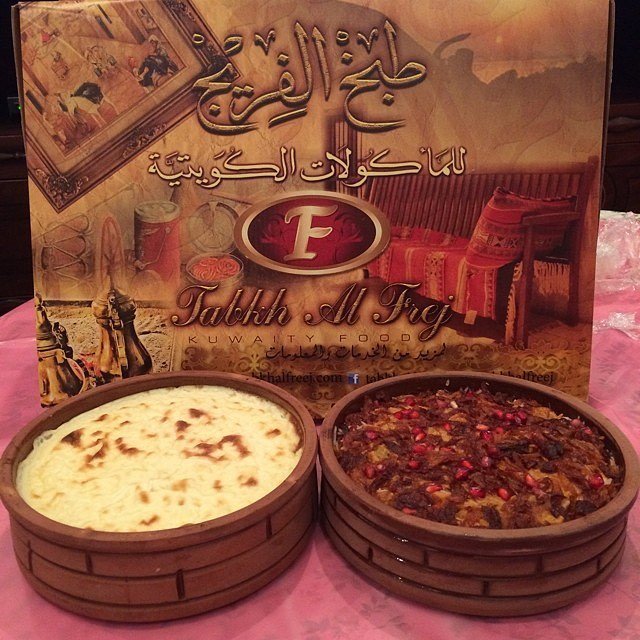 مطعم طبخ الفريج- mtmtbkh (الأسعار + المنيو + الموقع)