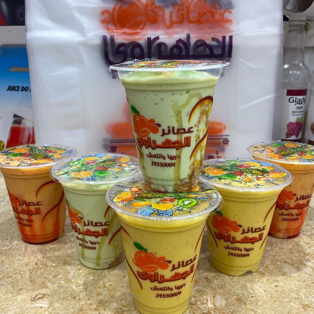 محل عصائر الجهراوي – al jahraw juice (الأسعار + المنيو + الموقع)
