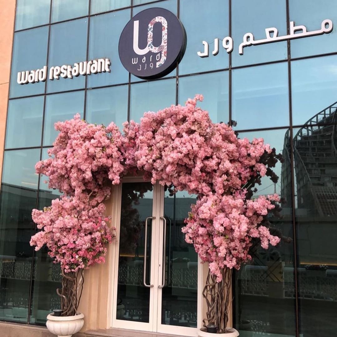 مطعم ورد-Ward Restaurant (الأسعار + المنيو + الموقع)