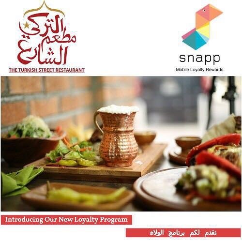 مطعم الشارع التركي – turkish street (الأسعار + المنيو + الموقع)