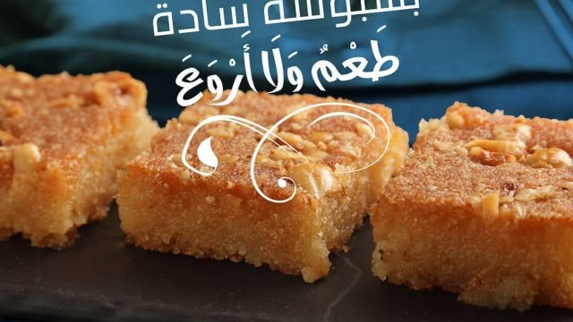 محل كنافة الباشا-alnabulsi (الأسعار + المنيو + الموقع)
