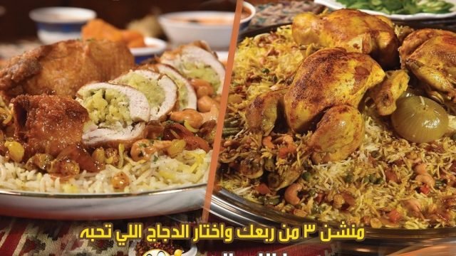 مطعم بن منديل-  ben mandeel (الأسعار + المنيو + الموقع)