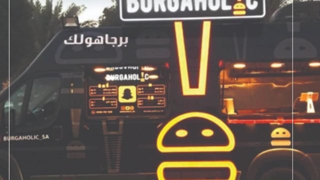 مطعم برجر هوليك -Burger Hallick Restaurant (الأسعار + المنيو + الموقع)