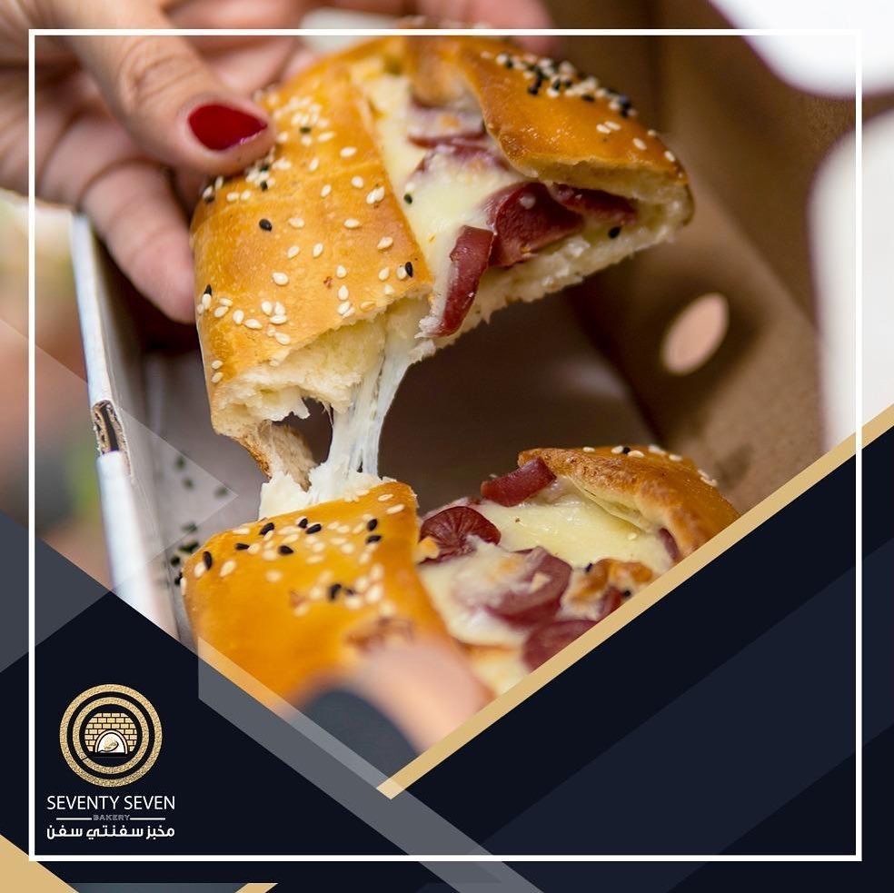 مطعم سفنتي سفن بركري-Seventy Seven Bakery(الأسعار + المنيو + الموقع)