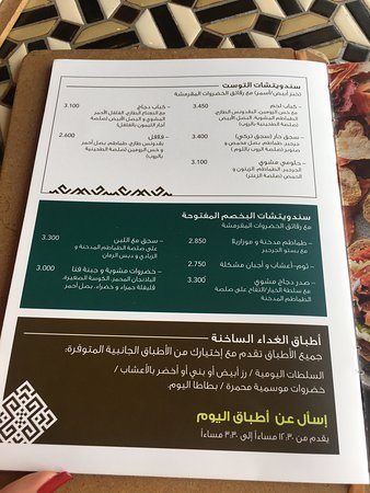 مطعم لومي