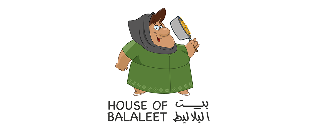مطعم بيت البلاليط البحرين