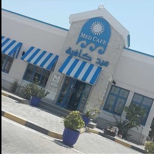 ميد كافيه