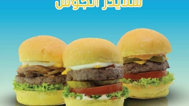 مطعم كابوريا الجهراء (الاسعار+المنيو+الموقع)