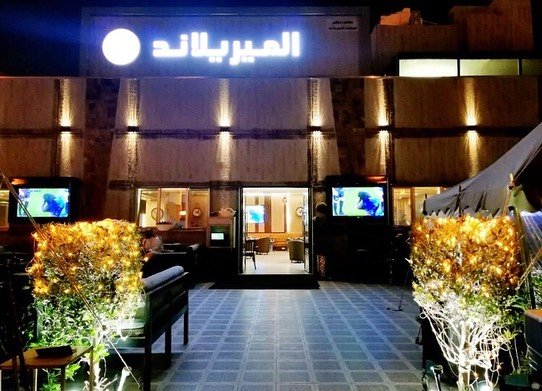 مقهى الميريلاند Merryland cafe(الاسعار+المنيو+الموقع)