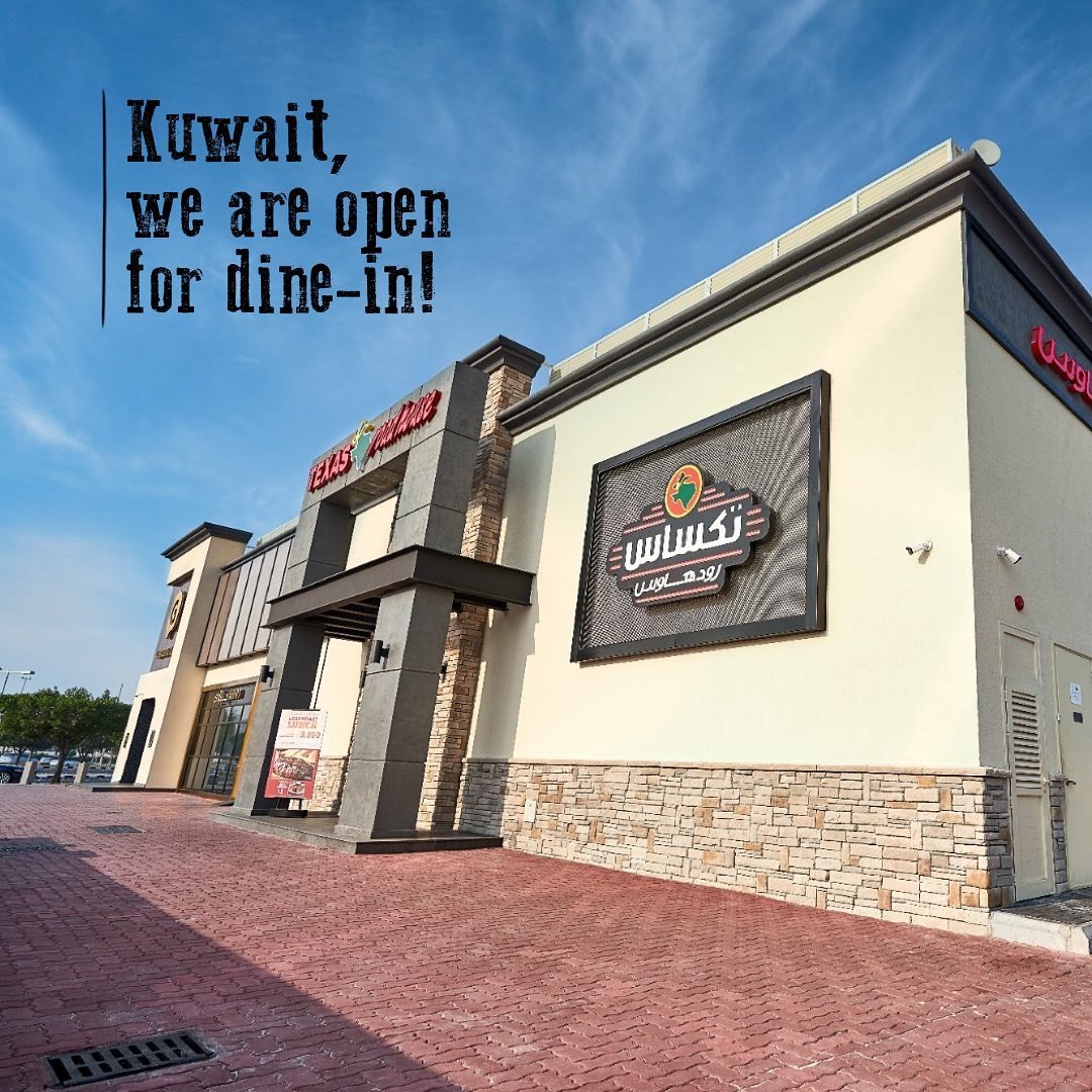 تكساس رودهاوس- Texas Roadhouse Middle East (الاسعار+المنيو+الموقع)