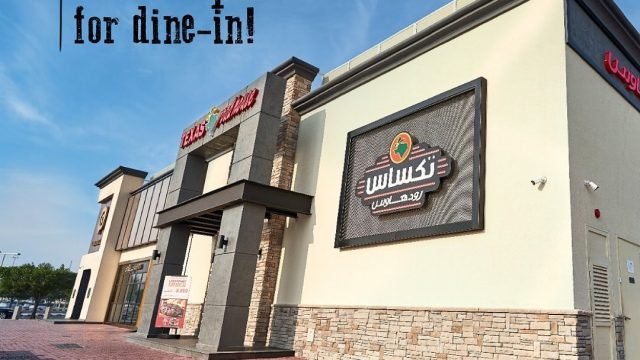 تكساس رودهاوس-  Texas Roadhouse Middle East (الاسعار+المنيو+الموقع)