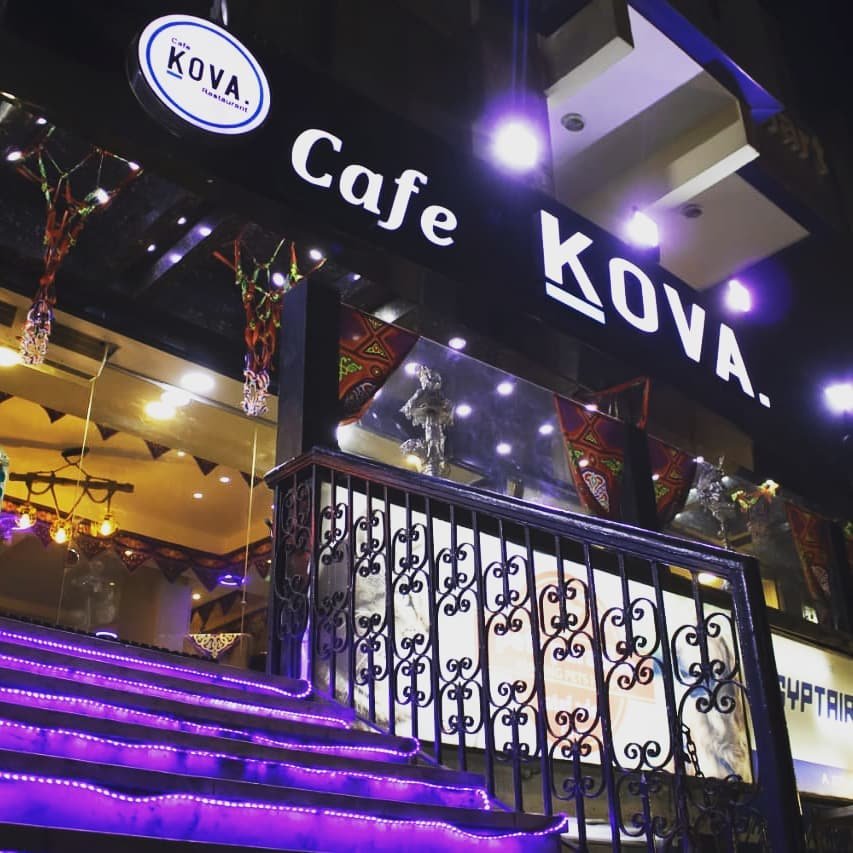 كوفا كافيه Kova Cafe & Restaurant (الاسعار المنيو الموقع)