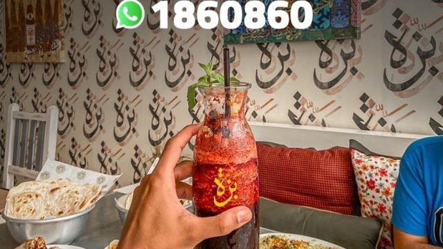 كافيه بزه CAFE BAZZA (الاسعار+المنيو+الموقع)