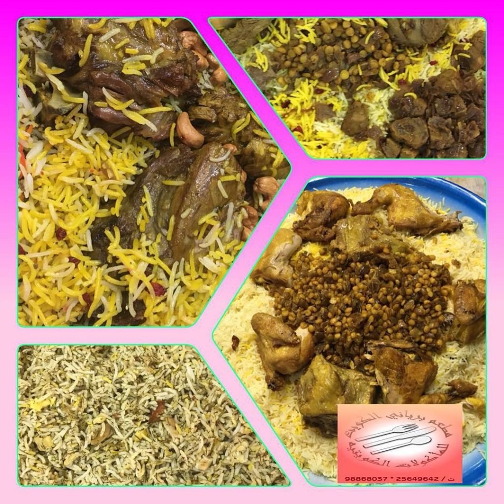 مطعم برياني الكويت